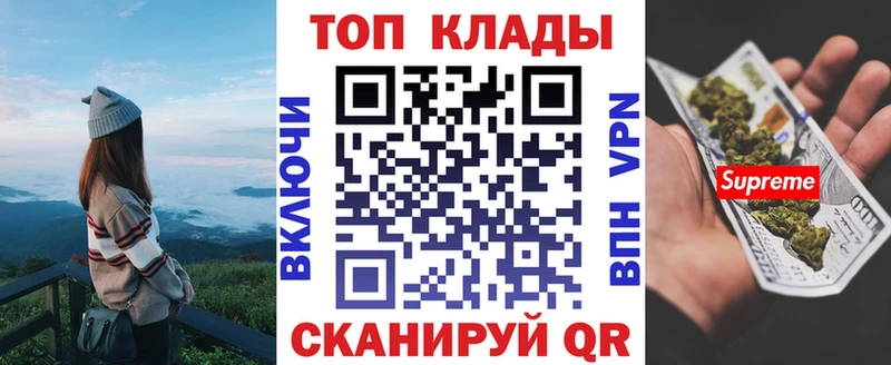 Купить закладку A-PVP  Меф мяу мяу  ГАШ  Медынь