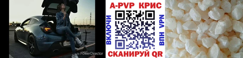 Alpha PVP Crystall Медынь