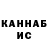 Канабис Amnesia Redblack91