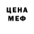 АМФЕТАМИН 97% Donald Heine