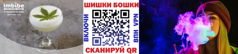 Еда ТГК конопля  Купить  Медынь 