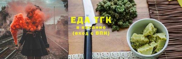 мдма Бронницы