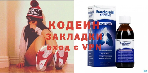 ГАЛЛЮЦИНОГЕННЫЕ ГРИБЫ Бугульма