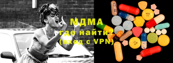 мдма Бронницы