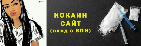 ГАЛЛЮЦИНОГЕННЫЕ ГРИБЫ Бугульма