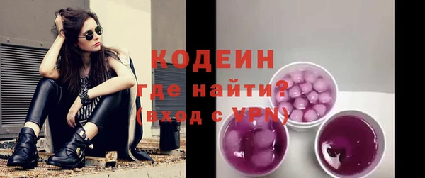 мдма Бронницы