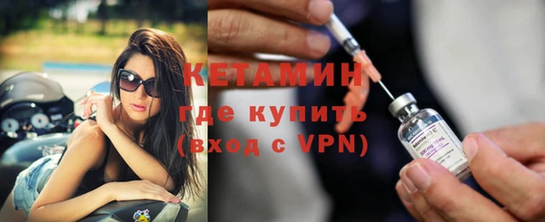 ешки Бородино