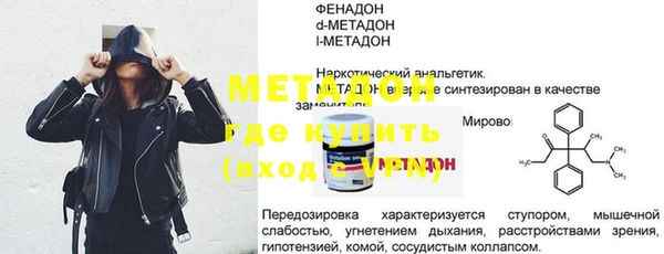 ешки Бородино