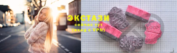 ешки Бородино
