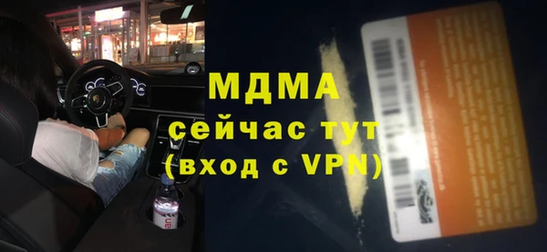 ГАЛЛЮЦИНОГЕННЫЕ ГРИБЫ Бугульма
