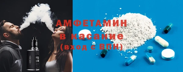 ГАЛЛЮЦИНОГЕННЫЕ ГРИБЫ Бугульма