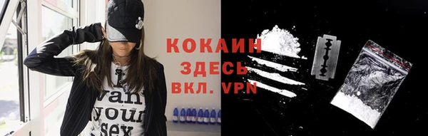 ГАЛЛЮЦИНОГЕННЫЕ ГРИБЫ Бугульма