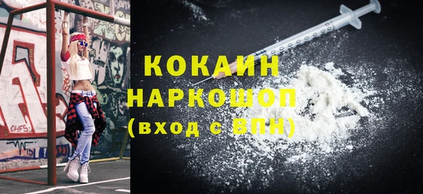 ГАЛЛЮЦИНОГЕННЫЕ ГРИБЫ Бугульма