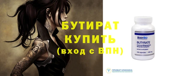 мдма Бронницы