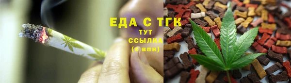 мдма Бронницы