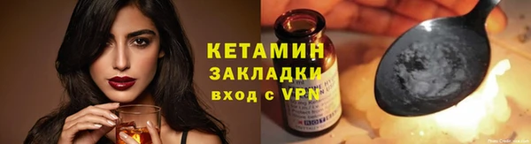 ешки Бородино