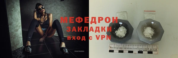 мдма Бронницы