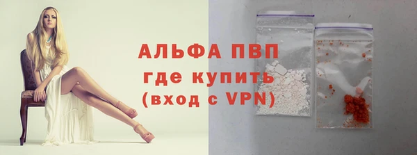 мдма Бронницы