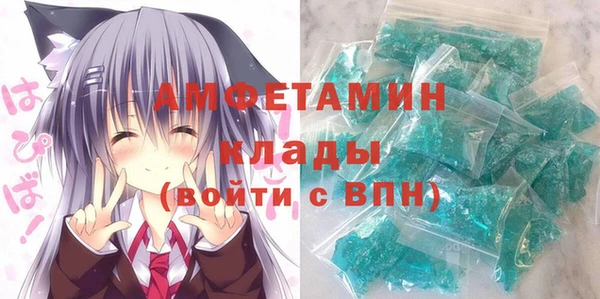 ешки Бородино