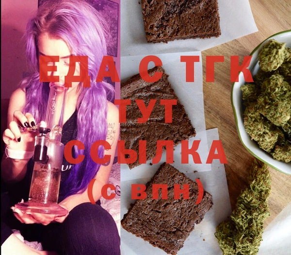 ГАЛЛЮЦИНОГЕННЫЕ ГРИБЫ Бугульма