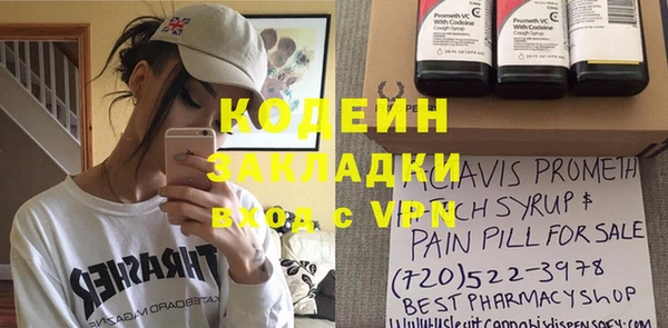 мдма Бронницы