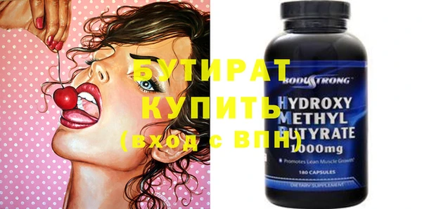 ГАЛЛЮЦИНОГЕННЫЕ ГРИБЫ Бугульма