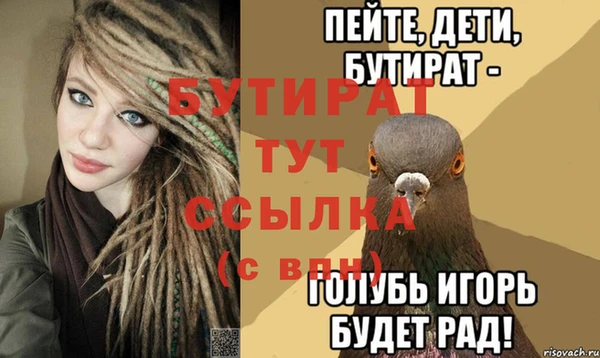 мдма Бронницы