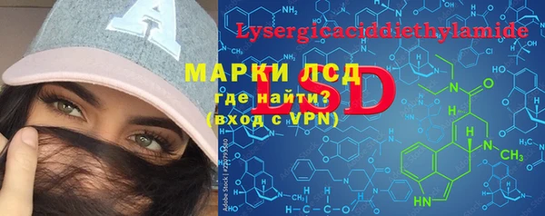мдма Бронницы