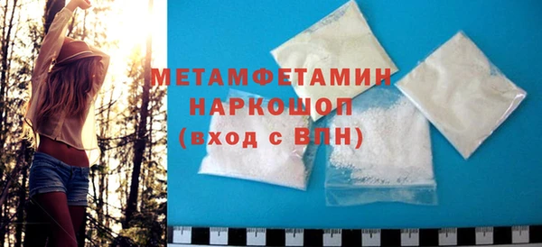 ешки Бородино
