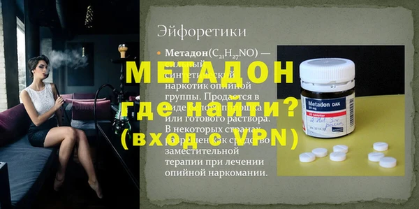 мдма Бронницы