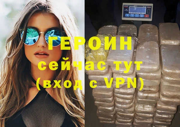 ГАЛЛЮЦИНОГЕННЫЕ ГРИБЫ Бугульма