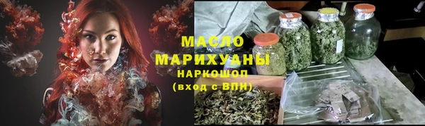 ГАЛЛЮЦИНОГЕННЫЕ ГРИБЫ Бугульма