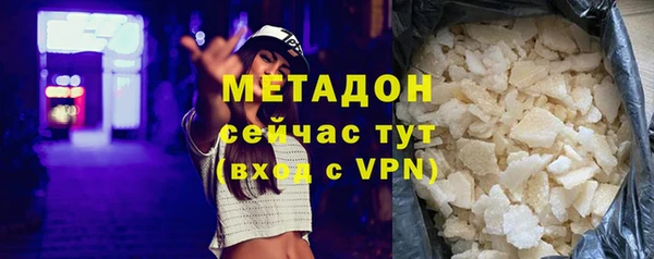 ГАЛЛЮЦИНОГЕННЫЕ ГРИБЫ Бугульма