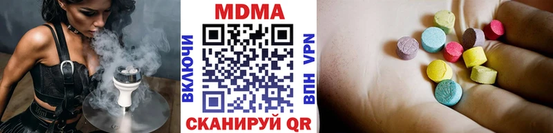 Купить закладки  Медынь  МДМА кристаллы 