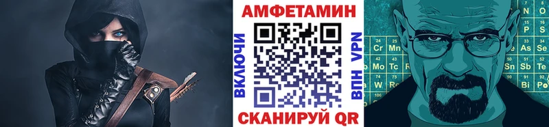 МЕТАМФЕТАМИН кристалл  Купить где  Медынь 
